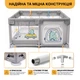 Детский игровой манеж LEOBRO «Дино-путешественник» 120 x 120 см (LB-1145) - изображение 4