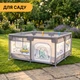 Детский игровой манеж LEOBRO «Дино-путешественник» 120 x 120 см (LB-1145) - изображение 9