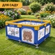 Детский игровой манеж LEOBRO «Маленький астронавт» 120 x 120 см (LB-1163) - изображение 9