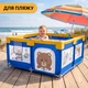 Детский игровой манеж LEOBRO «Маленький астронавт» 120 x 120 см (LB-1163) - изображение 10