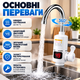 Проточный электрический водонагреватель Delimano RX-010 с цифровым дисплеем до 60 °C и нижним подключением воды - изображение 4