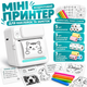 Бездротовий термопринтер для наклейок та етикеток з Bluetooth, білий - зображення 1