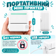 Бездротовий термопринтер для наклейок та етикеток з Bluetooth, білий - зображення 7