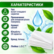 Серветки l o c amway лок амвей універсальні вологі, що очищають для прибирання, 24 шт. - зображення 6