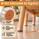 Силиконовые защитные накладки на ножки мебели, прозрачные, универсальные, 20 шт - изображение 6