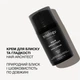 Крем для блеска идеальной гладкости и шелковистости волос Hair Architect Triology. 50 мл - изображение 3