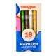 Набор акриловых маркеров на водной основе Brushme MACR18, 18 цветов - изображение 1