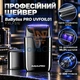 Профессиональный UV-шейвер с одинарной титановой сеткой, аккумуляторная электробритва для чистового бритья на 330 минут, барберский финишер для шеи и фейдов 10000 об/мин - изображение 1