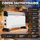Напольный электрический обогреватель CB-2000 мощный конвектор для дома Crownberg универсальный с механическим управлением. - изображение 5