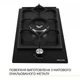 Варочная поверхность газовая Weilor GM W 314 BL - изображение 2