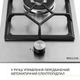 Варочная поверхность газовая Weilor GM W 314 SS - изображение 3