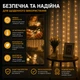 Светодиодная гирлянда-штора 3 × 1 м на 100 LED с USB-питанием, пультом ДУ, таймером и 8 режимами — теплый свет - изображение 7