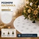 Декоративный коврик под новогоднюю ёлку с серебристыми снежинками, белый, 78 см - изображение 7