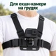 Кріплення на груди для смартфона, GoPro, DJI та інших камер з страхувальною гумовою сіткою - зображення 3