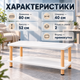 Прямокутний журнальний столик з полицею Dash JDL-F-02 40×80×52 см білий Сучасний кавовий придиванний стіл у вітальню для ноутбука, журналів, книг та декору - зображення 4