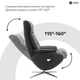 Крісло-реклайнер софа Qlab RC210B Leather Black - зображення 10