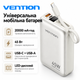 Универсальная батарея Vention 20000mAh 45W PD со встроенным кабелем USB-C Beige (FHGN0) - изображение 1