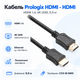 Кабель Prologix HDMI - HDMI 1.4 4K 30 Гц 0.5 м Black (PR-HDMI-HDMI-CCS-01-30-05m) - изображение 1