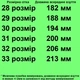 Ботинки зимние 11765 для девочек сиреневые, эко кожа. Размер 29 - изображение 2