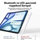 Стилус для планшета iPad/iPad Pro/iPad mini Baseus Smooth Writing PS3 Air with LED Indicators. White - зображення 7
