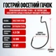 Набор силиконовых приманок-незацепок с офсетными крючками на щуку и судака 32 шт. в кейсе (DN240147) - изображение 6