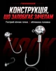 Набір силіконових приманок для спінінга з джиг-головками на щуку та окуня 50 предметів у кейсі (DN220813) - зображення 6