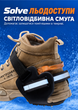 Универсальные ледоступы на пятку Solve KT9005010, 9 стальных шипов, светоотражающая полоса, размер 41–44 - изображение 5