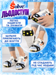 Универсальные ледоступы Solve KT9005024 на обувь, усиленная модель с 5 шипами,one size, противоскользящие накладки - изображение 4