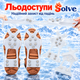 Ледоступы универсальные антискользящие Solve KT9005020 с 10 стальными шипами, размер M 34–40 - изображение 2