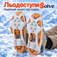 Ледоступы универсальные антискользящие Solve KT9005020 с 10 стальными шипами, размер M 34–40 - изображение 8