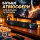 Компьютерная акустика колонка для пк и ноутбука Саундбар Kisonli i-580 Soundbar | 3Wx2, BASS, AUX| Черный - изображение 4