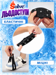 Универсальные ледоступы Solve KT9005025 на обувь, усиленная модель с 5 шипами,one size, противоскользящие накладки - изображение 4