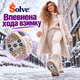 Универсальные ледоступы Solve KT9005023 на обувь, усиленная модель с 5 шипами,one size, противоскользящие накладки - изображение 2