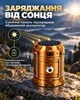 Ліхтарик світлодіодний Solar 2в1 кемпінгова лампа на акумуляторі з зарядкою від сонця з вмонтованим акумулятором Золотий - зображення 4