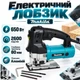 Электролобзик Makita мощность 650 Вт 2600 ход/мин Алюминиевая подошва Кейс - изображение 1