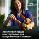 Конструктор LEGO Pokemon Иви (72151) - изображение 4