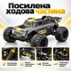 Радиоуправляемая машинка MJX Hyper Go 10210 1:10 4WD Brushless свыше 80 км/ч RC Monster Truck ESC 120A 2S-4S - изображение 4