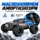 Радиоуправляемая машинка HOSHI N517 Frenzy 1:12 4WD Brushless до 70 км/ч ESC 45A 3S LiPo RC монстр-трак - изображение 9