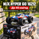 Радиоуправляемая машинка MJX Hyper Go 16212 1:16 4WD Brushless до 45 км/ч RC Truggy, АКБ 2000mAh, масляные амортизаторы - изображение 2