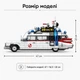 Конструктор «Мисливці за привидами» Автомобіль ECTO-1, 2352 деталі - зображення 8