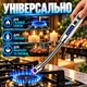 Запальничка кухонна гнучка імпульсна електрична для свічок кухні плити духовки розпалювання заряджається від USB кабелю універсальна запальничка для газової плити синя - зображення 2