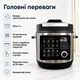 Скороварка-Мультиварка Zepline 7 л 24 программы 2200 Вт Черная (ZP-00370) - изображение 7