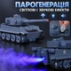 Танк Tiger 16 см игрушка моделька металлическая с парогенерацией и светозвуковыми эффектами Серый (7110809) - изображение 5