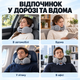 Надувная дорожная подушка для шеи со встроенной помпой для путешествий и самолета, серая - изображение 5