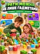 Магнітний конструктор Minecraft Майнкрафт 200 деталей магнітні кубики набір для творчості піксельний стиль для хлопчиків та дівчаток дитячий ігровий розвиваючий набір + 3 фігурки - зображення 4
