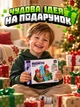 Магнітний конструктор Minecraft Майнкрафт 200 деталей магнітні кубики набір для творчості піксельний стиль для хлопчиків та дівчаток дитячий ігровий розвиваючий набір + 3 фігурки - зображення 5
