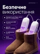 Сушилка для обуви электросушилка с ультрафиолетом Monty электрическая сушка ультрафиолетовая аппарат сушки воздушная електросушка обувная для берц ботинок бутц кроссовок антибактериальные сушилки - изображение 2