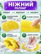 Масажний килимок для ніг для спини на присосках 2 шт протиковзкий VMHouse мочалка масажна щітка для тіла у ванну для душу масажер силіконовий жовтий (0045-0022) - зображення 5