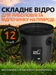 Складное ведро для рыбалки и отдыха на природе, 12 л, чёрное - изображение 5