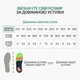 Ортопедические стельки с амортизацией и поддержкой свода стопы для повседневного использования и спорта 43,5-45р (28,5-30 см), S-55 №6 - изображение 6